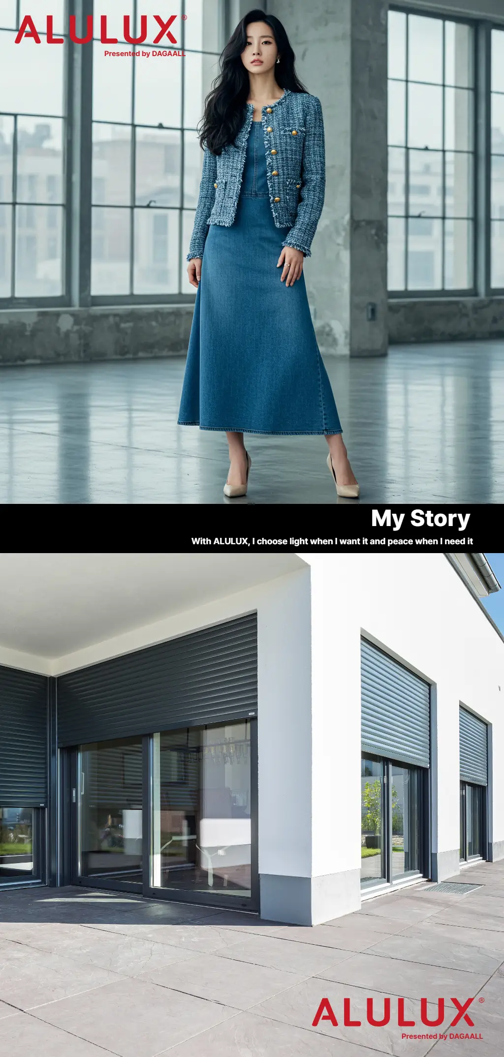 My Story 1. 내가 선택하다 | 독일 ALULUX 롤러셔터