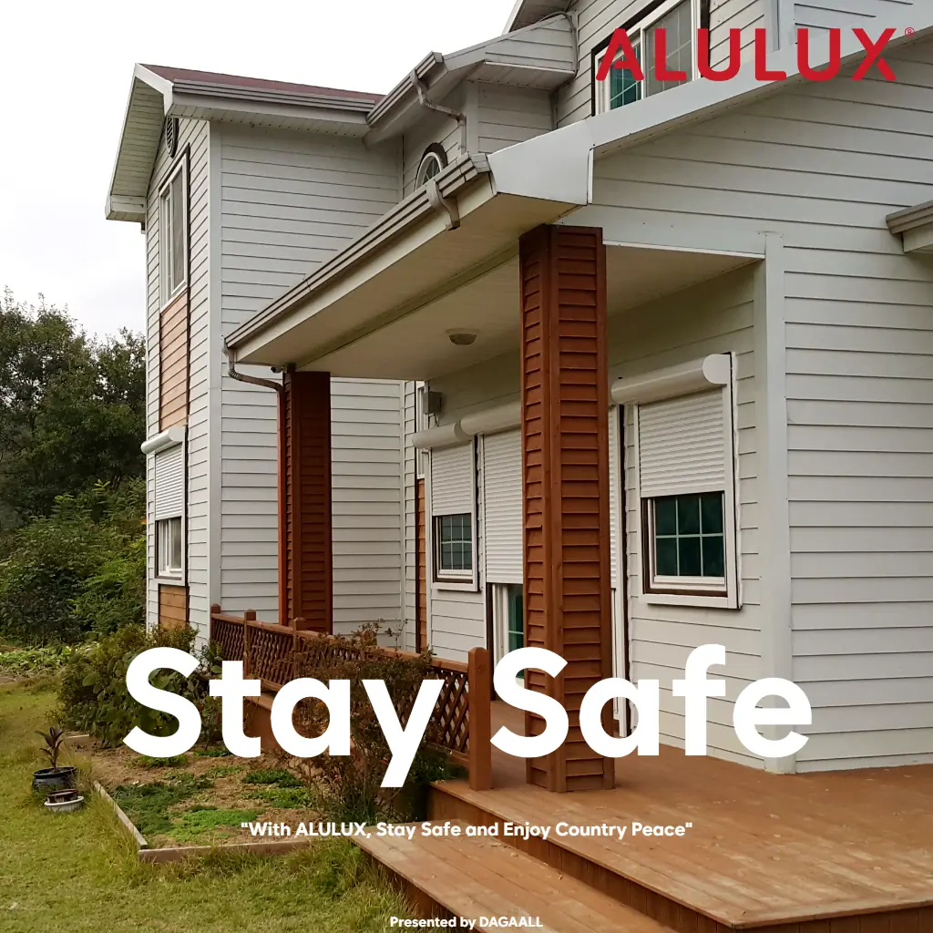 Stay Safe : 전원생활 | 독일 ALULUX 롤러 셔터