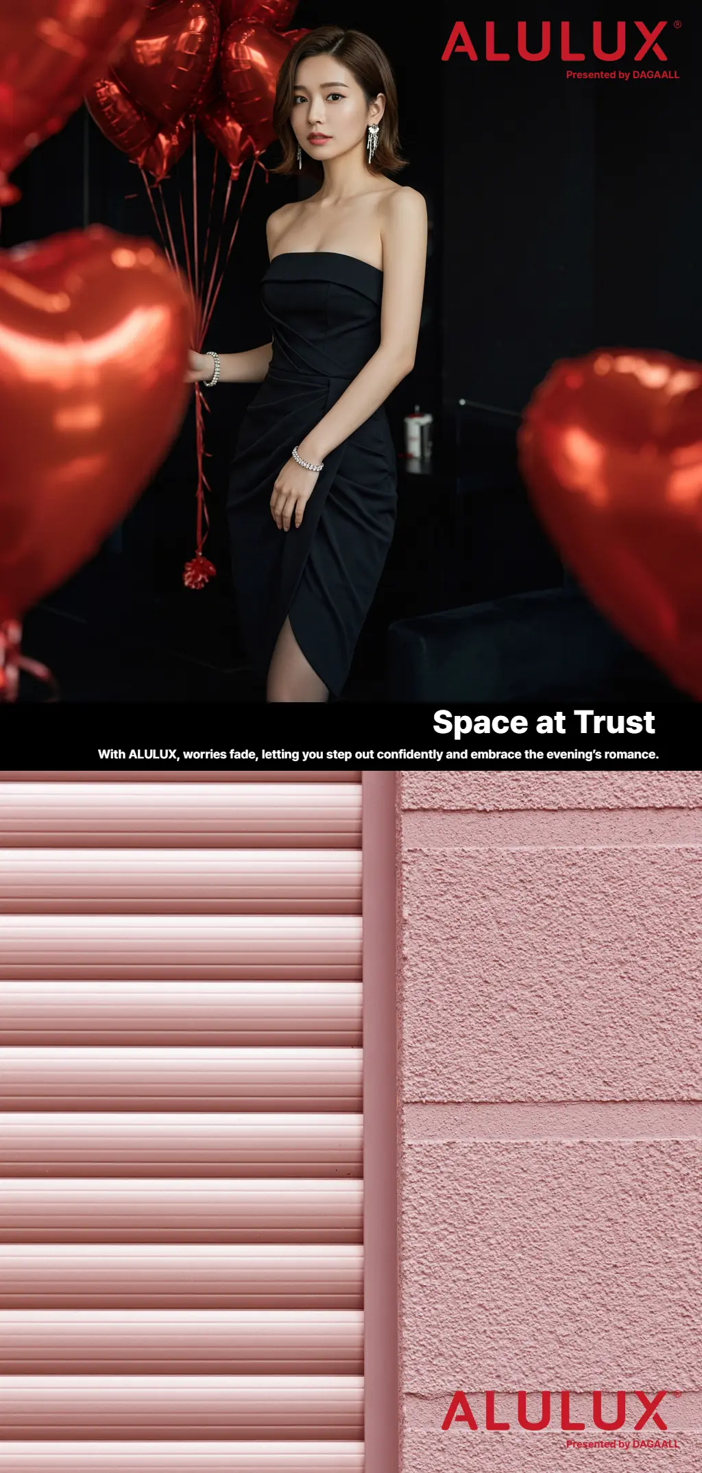 Space at Trust 18. | 마음 놓이는 공간 18. | ALULUX 롤러셔터