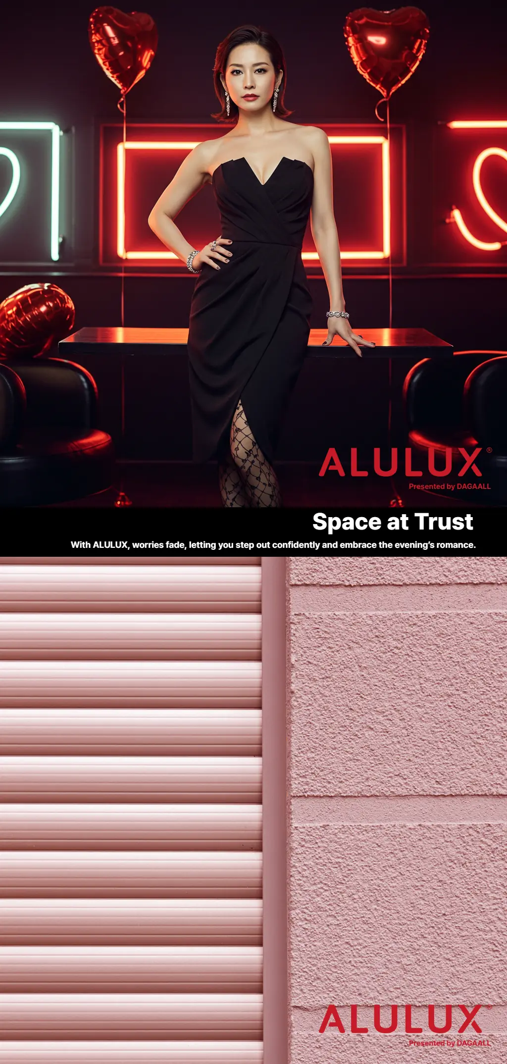 Space at Trust 18. | 마음 놓이는 공간 18. | ALULUX 롤러셔터