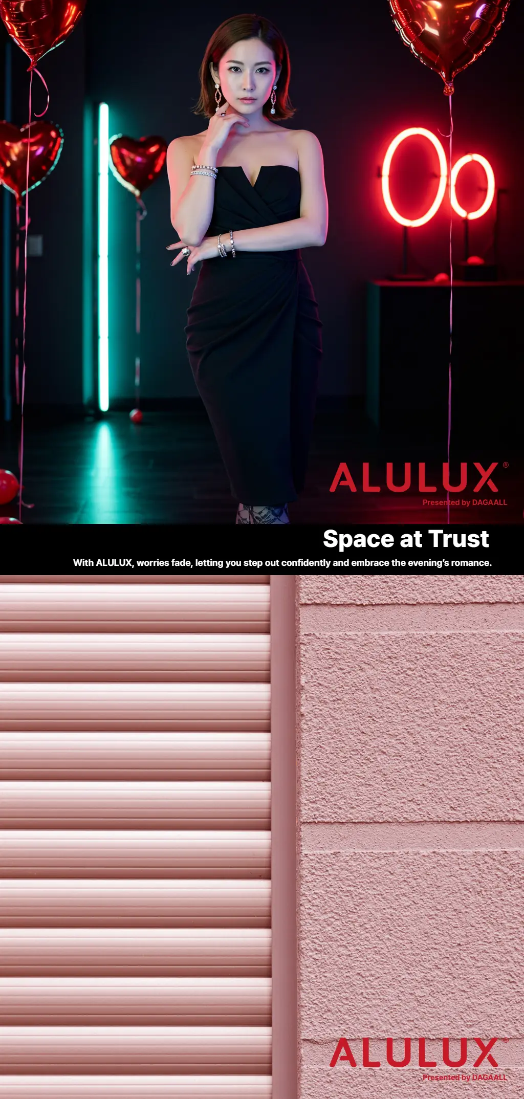 Space at Trust 18. | 마음 놓이는 공간 18. | ALULUX 롤러셔터