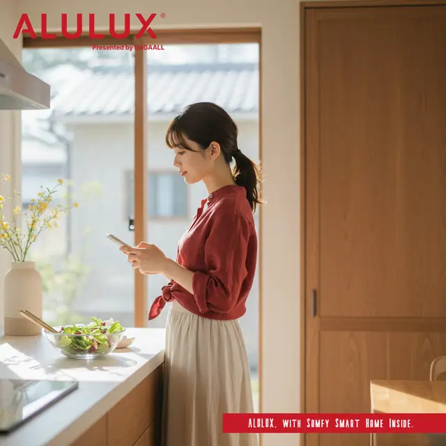 주방의 빛을 다루는 방식 | ALULUX 롤러셔터