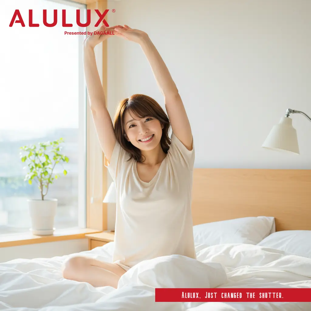 그녀를 행복하게 하는 것 | ALULUX 롤러셔터