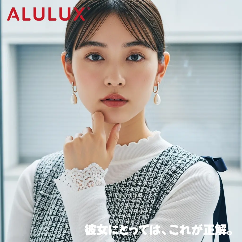 ALULUX 롤러셔터, 그녀의 집에 있다.