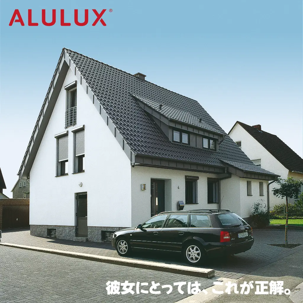 ALULUX 롤러셔터, 그녀의 집에 있다.