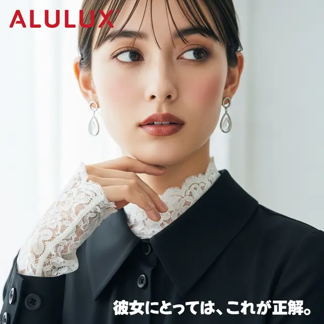 ALULUX 롤러셔터, 그녀의 집에 있다.