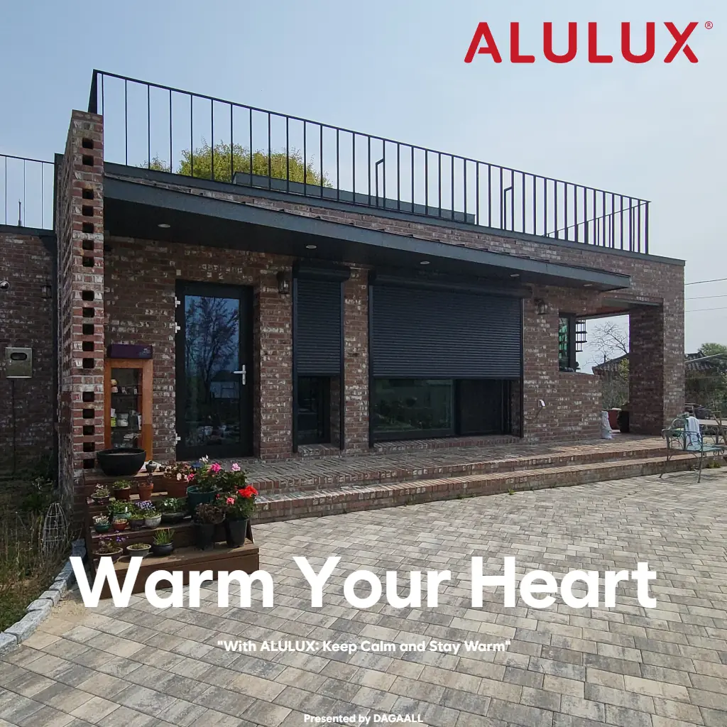 Warm Your Heart : 단열 #1 | ALULUX 롤러 셔터