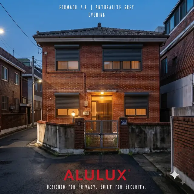 프라이버시와 보안이 필요한 시간 | 독일 ALULUX 셔터 시스템