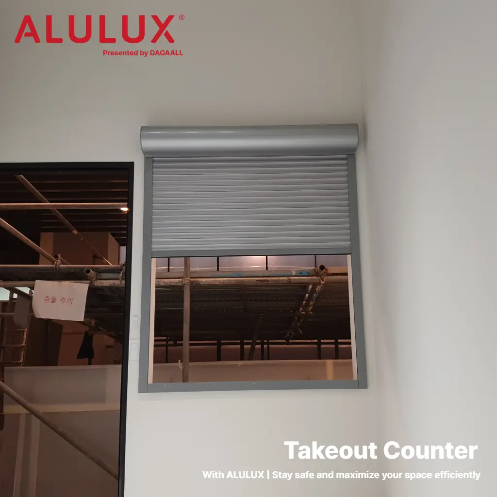 테이크아웃 카운터 지킴이 | 독일 ALULUX 롤러 셔터