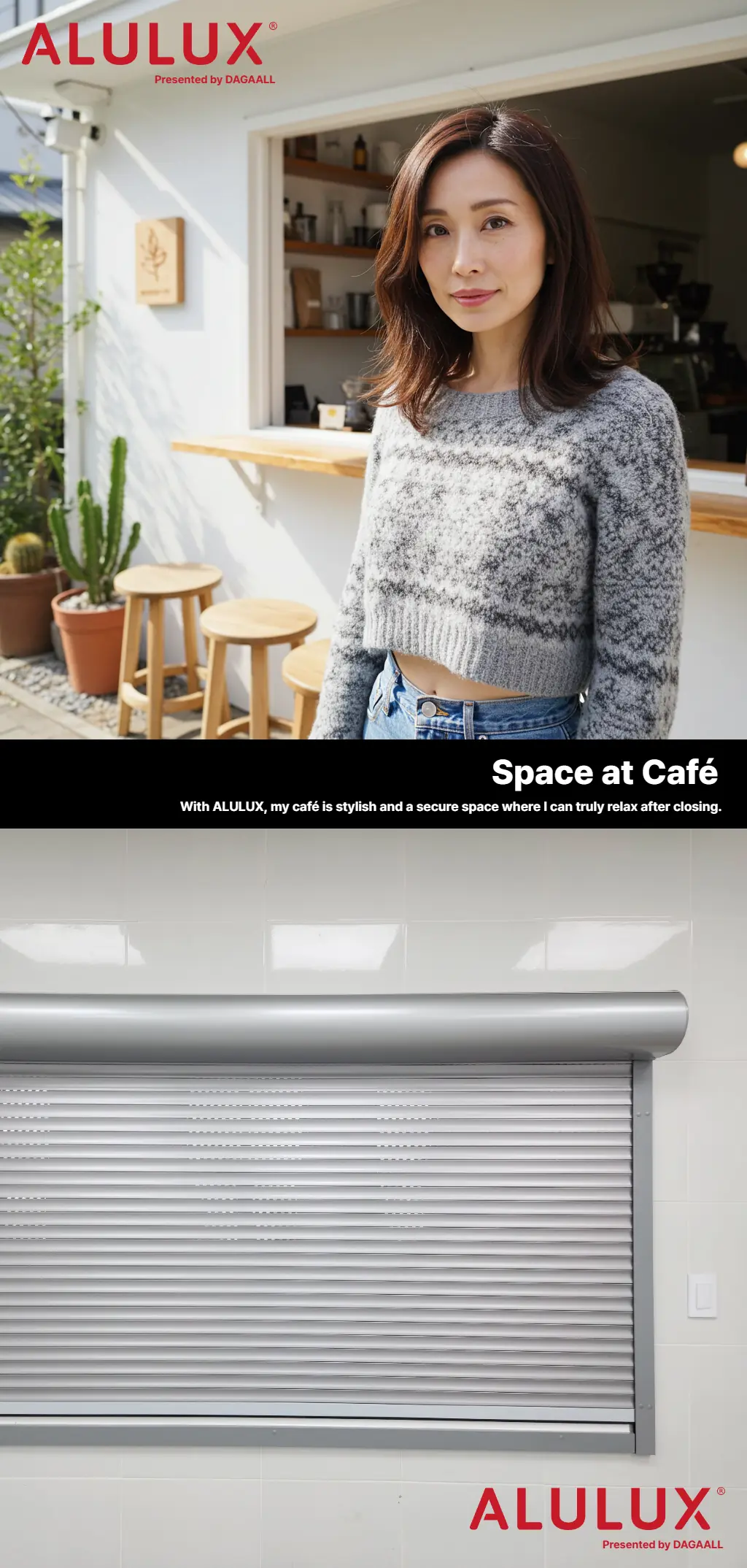 Space at Café 6. | 카페 이야기 6. | 독일 ALULUX 롤러셔터