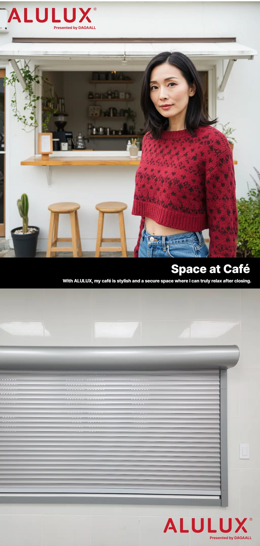 Space at Café 6. | 카페 이야기 6. | 독일 ALULUX 롤러셔터