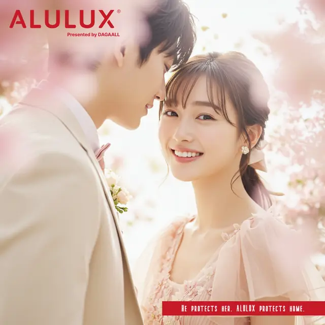 First Night | 둘만의 공간을 위한 | ALULUX 롤러셔터